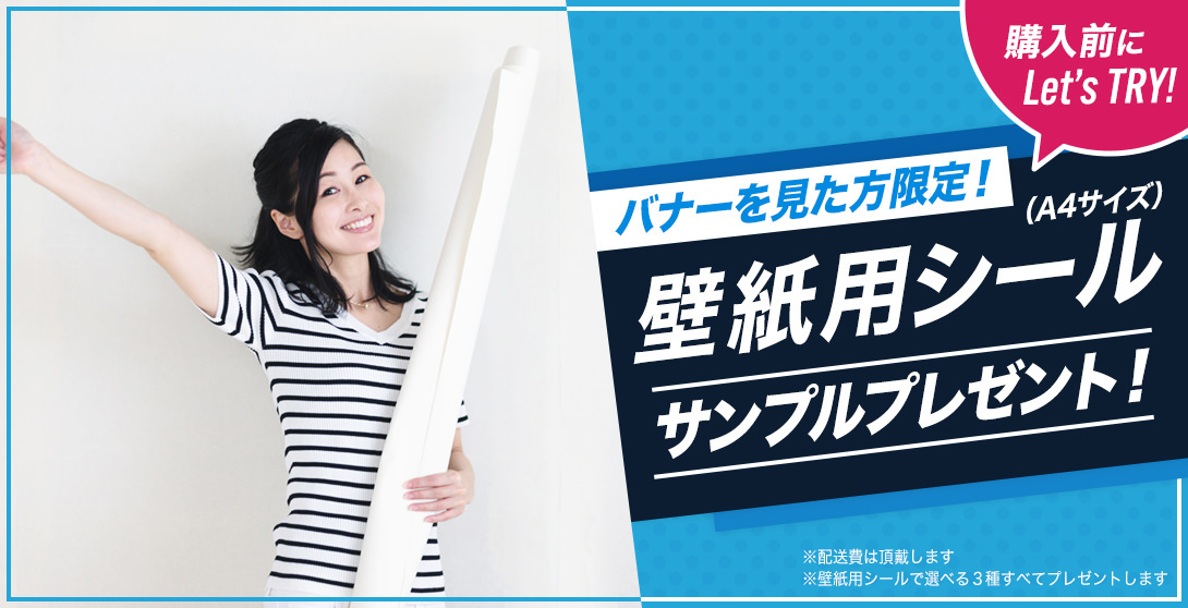 サンプルキャンペーン